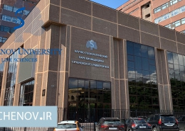 شرایط پذیرش دانشگاه سچینوا